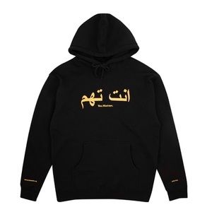 You matter hoodie in Arabic